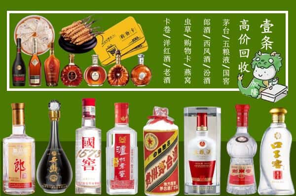 台安县跃国烟酒经营部