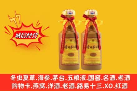 台安县烟酒回收茅台酒