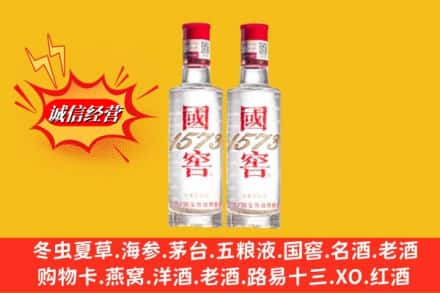 台安县鉴定高价回收国窖酒