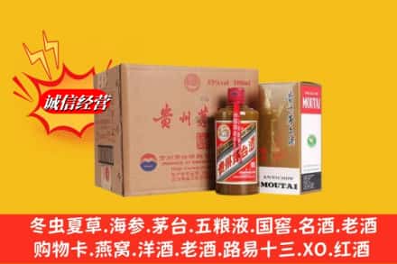 台安县求购回收精品茅台酒