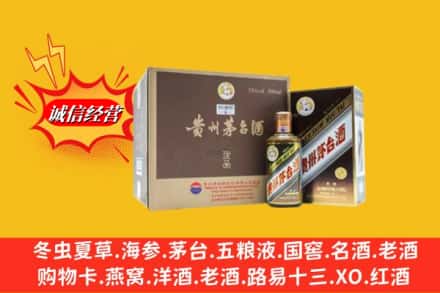 台安县求购回收彩釉茅台酒