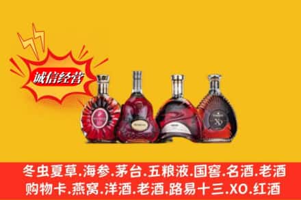 台安县回收洋酒