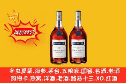 台安县名酒回收马爹利蓝带.jpg