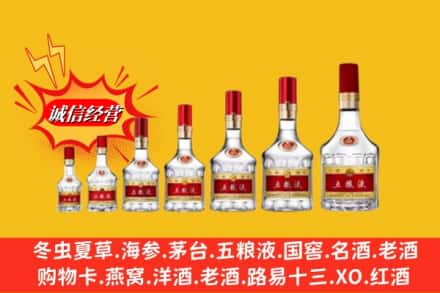 台安县回收五粮液
