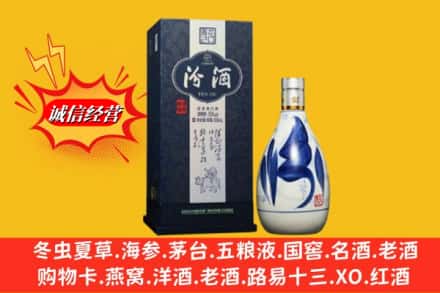 台安县回收汾酒