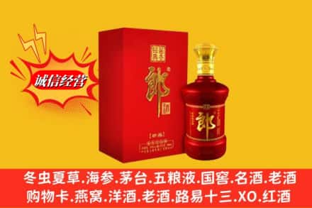 台安县名酒回收珍品郎酒.jpg