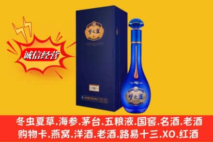 台安县回收梦之蓝