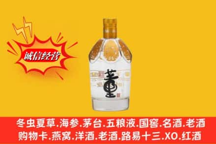 台安县回收老董酒