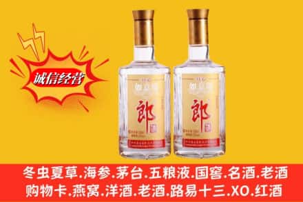 台安县求购回收郎酒