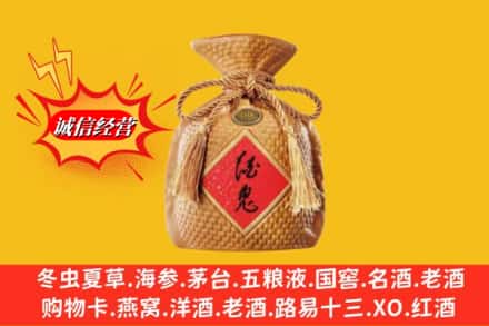台安县求购回收酒鬼酒