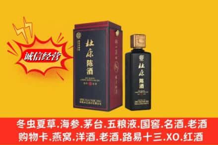 台安县求购回收杜康