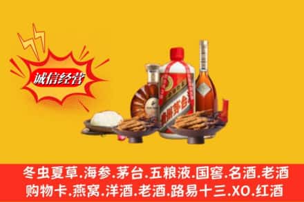 台安县回收礼品