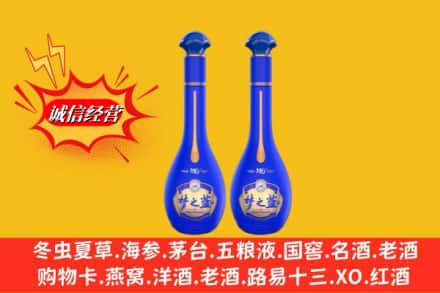 台安县求购回收名酒梦之蓝价格