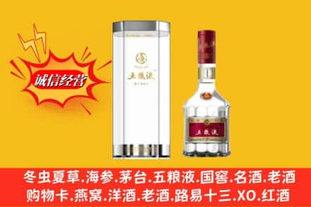 台安县高价上门回收五粮液行情价格